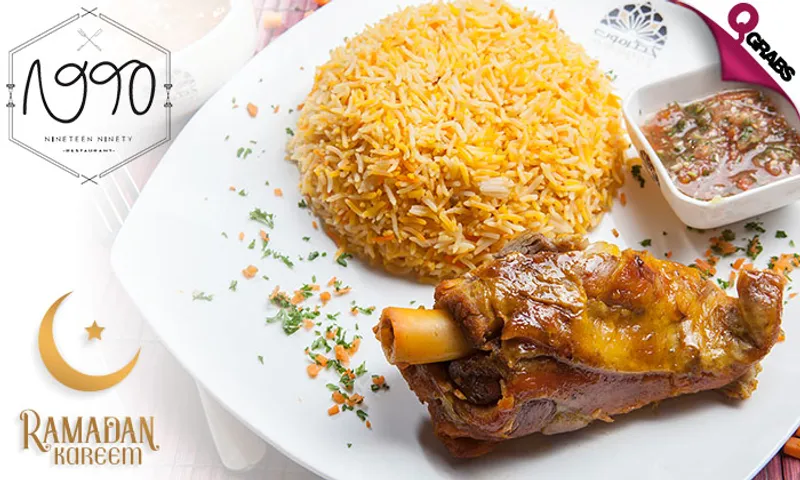 Iftar Set Menu at 1990 Restaurant at The Pearl-Qatar!